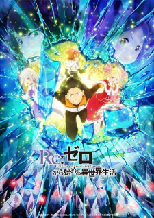Imagen de Re:Zero kara Hajimeru Isekai Seikatsu 2nd Season Part 2