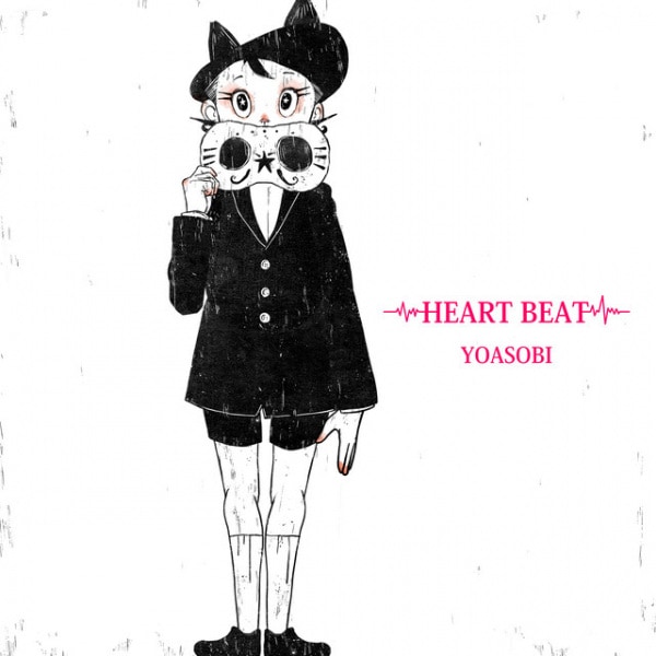 Heart Beat (2023) thumbnail