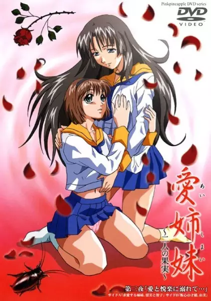 Ai Shimai: Futari no Kajitsu