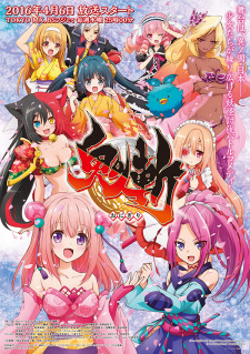 Capa de Onigiri
