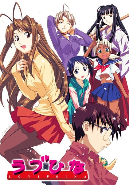 Love Hina Anime Cover