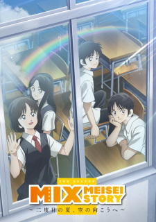Capa de Mix: Meisei Story 2nd Season - Nidome no Natsu, Sora no Mukou e