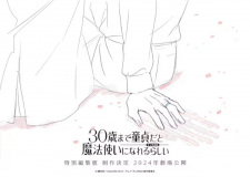 30-sai made Doutei dato Mahoutsukai ni Nareru Rashii Movie