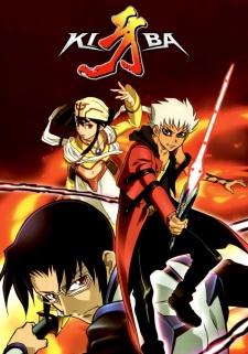 Imagen de Kiba