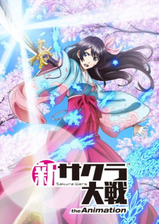 Imagen de Shin Sakura Taisen the Animation