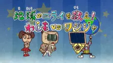 Cover image for Washimo Special: Chikyuu no Mirai wo Sukue! Washimo vs Washija
