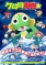 Preview Anime Musim Gugur 2026 - visual tambahan dari sumber