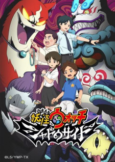 Imagen de Youkai Watch: Shadow Side
