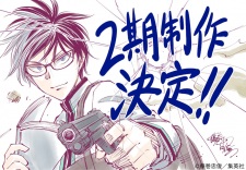 Kill Ao 2nd Season