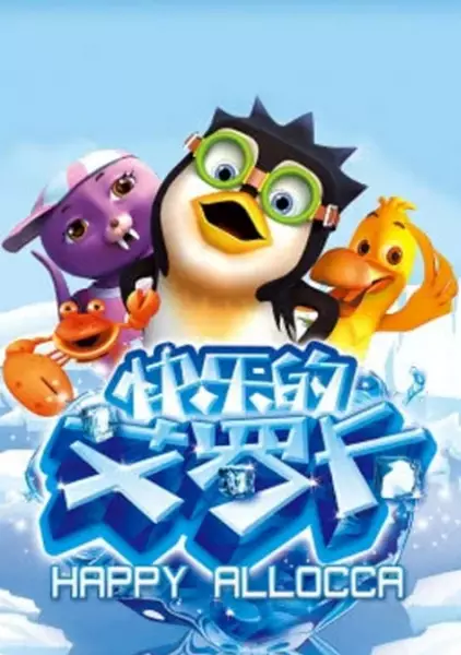 Happy Allocca