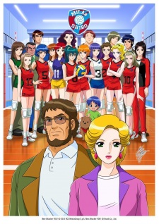 Capa de Zoku Attacker You! Kin Medal e no Michi