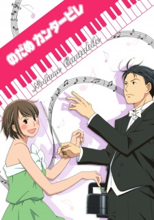 Imagen de Nodame Cantabile