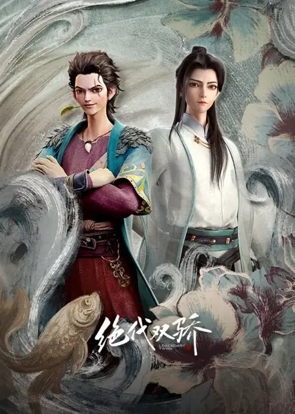 Wuque Hua