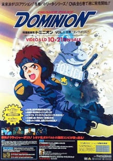 Imagen de Tokusou Senshatai Dominion