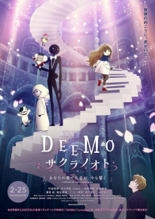 Poster de Deemo Movie: Sakura no Oto - Anata no Kanadeta Oto ga, Ima mo Hibiku