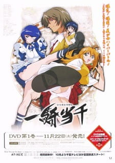 Imagen de Ikkitousen