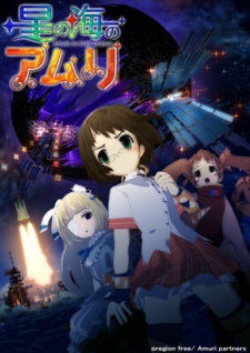 Imagen de Hoshi no Umi no Amuri