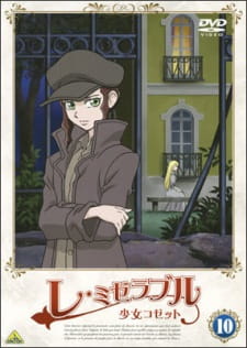 Imagen de Les Misérables: Shoujo Cosette