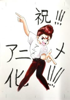 Imagen de Jimoto ga Japan