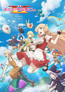 Capa de Otona no Bouguya-san II