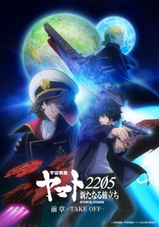 Imagen de Uchuu Senkan Yamato 2205: Aratanaru Tabidachi