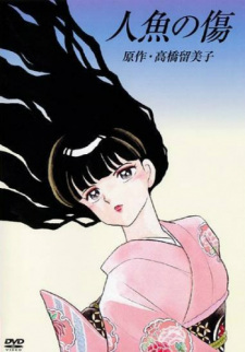 Capa de Ningyo no Kizu