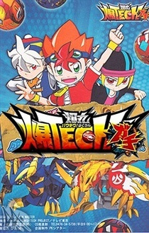 Capa de Baku Tech! Bakugan