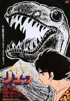 Imagen de Genshi Shounen Ryuu