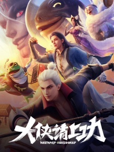 Manga Image