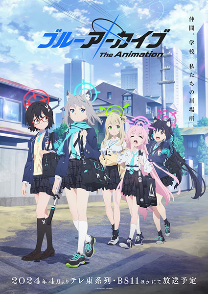 Blue Archive the Animation Anime Cover