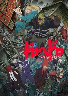 Dorohedoro - gonimeost