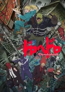 Dorohedoro – 01-12 [WEB 1080p]