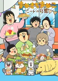 Cover image for Mamekichi Mameko NEET no Nichijou 2nd Season