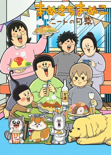Mameko Mamekichi's NEET Everyday Life 2nd Season