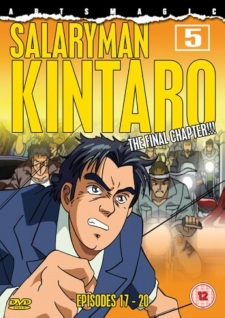 Imagen de Salaryman Kintarou