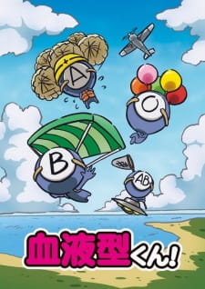Capa de Ketsuekigata-kun!