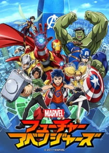 Imagen de Marvel Future Avengers