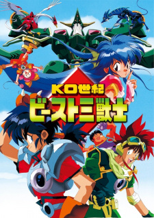 Imagen de KO Seiki Beast Sanjuushi