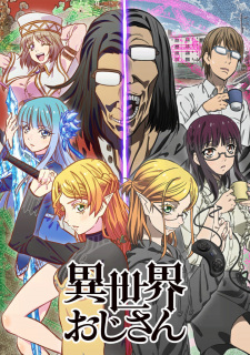 Poster anime Isekai OjisanSub Indo