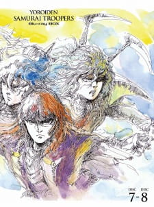 Imagen de Yoroiden Samurai Troopers