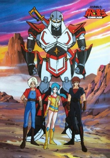 Imagen de Ninja Senshi Tobikage