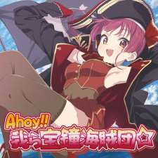 Imagen de Ahoy!! Warera Houshou Kaizokudan☆