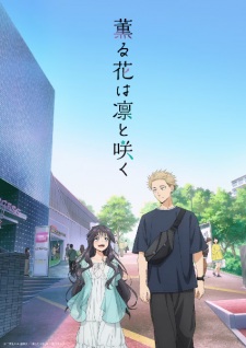 Capa de Kaoru Hana wa Rin to Saku