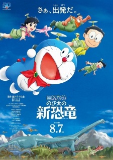 Imagen de Doraemon Movie 40: Nobita no Shin Kyouryuu