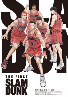 Capa de The First Slam Dunk