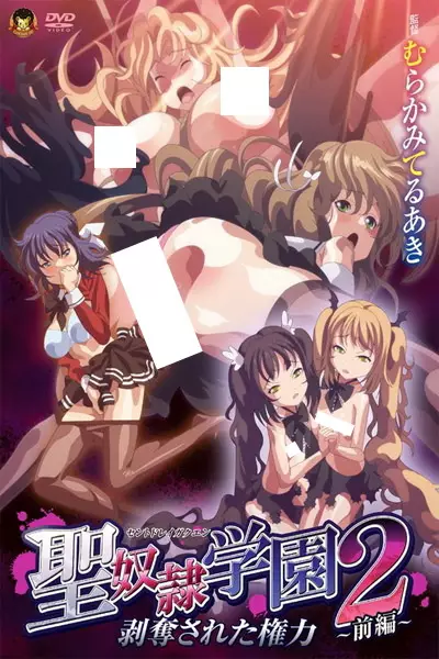 Anime Thumbnail