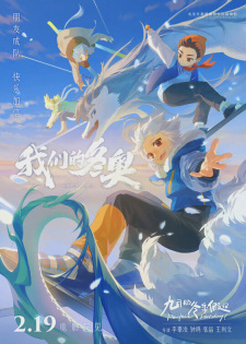 Manga Image