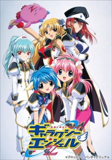 Capa de Galaxy Angel Z