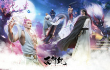 Imagen de Xi Xing Ji