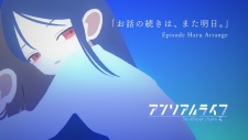 Ohanashi no Tsuzuki wa, Mata Ashita.